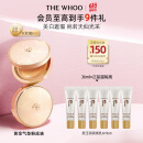后Whoo黄金气垫粉底液#21 SPF50+/PA+++防晒遮瑕持妆生日礼物