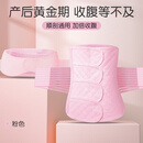 AIBIDEER产后收腹带盆骨带套装修复束腰月子束缚带顺产剖腹产妇两用肤色L
