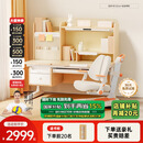 护童（Totguard）儿童学习桌椅套装书桌 星辰_东青扬120cm+CW21橙+65cm灯