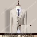 VDJTRSV品牌男士西服套装男正装修身新郎结婚礼服伴郎服商务休闲西装 杏色 两件套（上衣+西裤） M