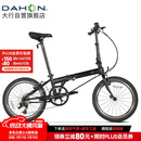 大行（DAHON）折叠自行车20英寸8级变速经典P8单车KBC083 黑色高配款-京仓