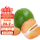 京鲜生 翡翠青柚 红心柚 1粒装 单果1.5斤起 生鲜水果