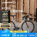 迪卡侬RC100升级款公路自行车弯把铝合金通勤自行车S5204974