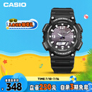 卡西欧（CASIO）手表男光动能防水运动电子学生表送男友礼物AQ-S810W-1A