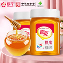 百花 蜂蜜 中华老字号 早餐牛奶麦片伴侣 百花 蜂蜜1000g*2瓶 中华老字号