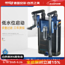 AMTRA TECHNIK德国安彩壁挂过滤器ex650鱼缸过滤器乌龟低水位净水静音 EX650 除油膜版【内含滤材】