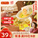 湾仔码头上汤小云吞鲜美猪肉小馄饨云吞生鲜早餐速食600g*2 150只
