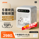 Jirpet宠物烘干箱F1猫咪狗狗吹干机底部出风低噪吹风机记洱