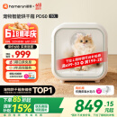 霍曼宠物智能烘干箱 猫咪烘干机狗狗全自动吹干箱底部出风循环换气