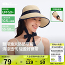 蕉下（beneunder）遮阳帽子女草帽防晒帽太阳帽便携飘带帽蛋卷GP745金