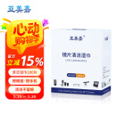 亚美嘉眼镜清洁湿巾 一次性眼镜布 镜头清洁擦镜纸 手机 电脑 电视 屏幕擦拭布180片装