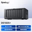 群晖（Synology）DS1825+四核心八盘位NAS网络存储服务器 企业文件数据备份