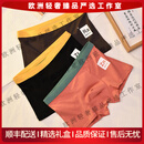 SANFO PLUS轻奢品牌男士内裤男纯棉舒适透气平角裤男潮流简约男生四角裤短裤 黑色+嫩粉+深灰 L