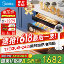 美的（Midea）母婴仓消毒柜嵌入式家用 厨房餐具碗柜 紫外线+光波 热风烘干 150L三层灭菌舱【国家补贴】150B05
