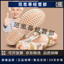 Monster Guardians女款防滑厚底凉鞋软底果冻沙滩鞋包头拖鞋夏季外穿沙滩凉鞋 时尚巴黎印花升级基础防滑 35 标准码