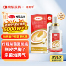 原研药】达克宁盐酸特比萘芬喷雾剂60ml脚气喷剂脚气药止痒脱皮烂脚丫真菌感染自营脚臭喷雾泡脚专用药乳膏凝胶升级款