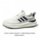 SUSTYLE品牌轻奢男鞋小白鞋秋季新款潮流百搭厚底轻便板鞋软底增高休闲鞋 白色 37