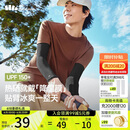 蕉下（beneunder）防晒冰袖男冰丝袖套男护袖男开车骑车防晒手臂夏季防紫外线漫暮黑