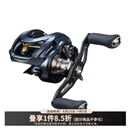 达亿瓦（DAIWA）23新款STEEZ AII TW史帝兹泛用水滴轮远投路亚轮四弟子 1000 H/HL（7.1速比 泛用远投） 左手型
