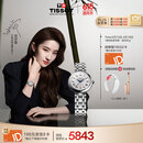天梭（TISSOT）刘亦菲同款 小美人系列机械女表 T126.207.11.013.00 同价618