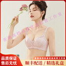 QIANLEE轻奢品牌女士内衣女小胸聚拢收副乳防下垂新款甜美女生文胸套装 桃粉 S (32/70ABC通杯)