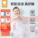 贝肽斯儿童夏凉被婴儿被子四季通用宝宝幼儿园空调被星光兔 150×120cm