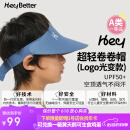 HeyBetter儿童防晒帽UPF50+无顶遮阳帽遮脸防风防紫外线男女童超轻卷卷蓝