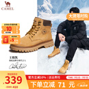 骆驼（CAMEL）马丁靴男王俊凯同款工装大黄靴情侣款厚底增高户外登山鞋 GE122W7757T 金黄色(男款) 41