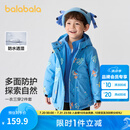 巴拉巴拉童装儿童棉服套装男童连帽外套秋冬装两件套防水 蓝色调00388 110