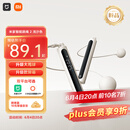 米家（MIJIA）小米智能计数跳绳2 训练有绳无绳成人儿童跳绳 双平台可选 浅沙色