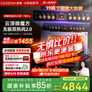凯度（CASDON）【双热风】52L蒸烤箱一体机 19英寸画境大彩屏 嵌入式变频微蒸烤 国家补贴SR52FDF24-TR Pro