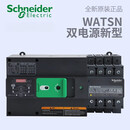 施耐德电气（Schneider Electric）施耐德万高 WATSN 4P 32/100/160 WATSN-100/20/4A NA00204