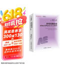 影视后期合成：After Effects CC 2020