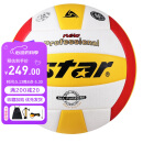 世达（star）排球VB315-34超纤革手工粘接耐磨标准训练5号
