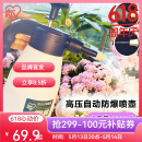 爱丽思（IRIS）喷壶消毒洒水浇花高压喷水气压式喷雾器酒精洒水神器室内家用 压力喷壶 2L【推荐】