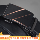 GOLF.BLDF皮带男真皮自动扣头层纯牛皮腰带男休闲西装裤腰带生日 玫瑰金色双7艺术精雕 115cm