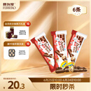 健达缤纷乐巧克力3包6条装129g牛奶饼干休闲零食生日礼物儿童礼物