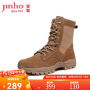 金猴靴子男户外训练大黄靴高帮登山鞋防穿刺沙漠靴 QJ815B3 棕色  43