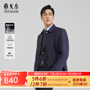 雅戈尔（YOUNGOR）风衣男翻领长款羽绒风衣锦纶可脱卸鹅绒内胆男士上衣外套 VYYF429978FQA藏青色 XL 180/100A