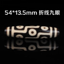 琼阙阁天珠真品一代老上肯老厂长张魁5A黑白九眼藏传至纯项链锁骨链 折线九眼54*13.5mm