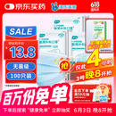 海氏海诺 一次性使用医用外科口罩100只 无菌三层防尘成人灭菌级防晒口罩