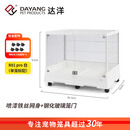 达洋兔笼大号全景高透明玻璃家用防喷尿双开门笼子侏儒别墅R81PRO 新R81-PRO白色【升级重力锁】