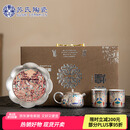 苏氏陶瓷（SUSHI CERAMICS）敦煌鎏银茶具套装国家非遗传承人陈德生作品一壶两杯带壶承礼盒装