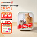 霍曼宠物烘干箱Pro 猫咪吹风机狗狗自动吹干箱底部出风快速烘干更安静