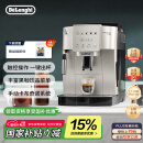 德龙（Delonghi）【国家补贴】咖啡机 家用全自动咖啡机 欧洲进口意式现磨理想手动打奶泡 S3 Plus佳伟同款