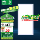雷士照明（NVC）国家补贴led集成吊顶厨卫面板灯平板灯嵌入式24w珍珠白300*600