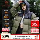 骆驼羽绒服男女[火山1.0]保暖蓄热户外高蓬羽绒外套 7089，深榄绿/幻影黑 ，男女同款 2XL
