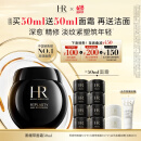 赫莲娜HR黑绷带面霜50ml礼盒保湿修护抗皱护肤品化妆品生日礼物送女友