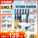 包大人（Dr.P）基础型成人纸尿裤L80片（腰围：80cm-130cm）老年人产妇尿不湿
