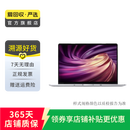 苹果Apple戴尔戴睿宏碁华硕华为惠普火影机械革命联想ThinkPad外星人荣耀LG二手笔记本电脑 联想